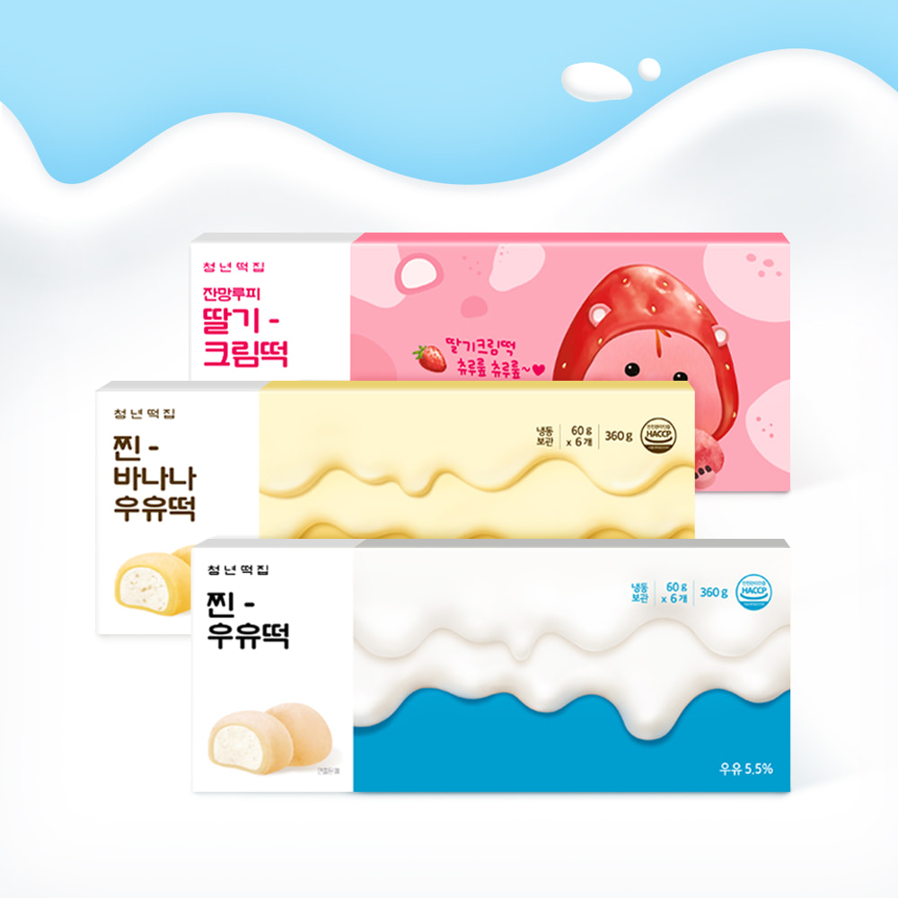찐-크림 SET (찐우유떡+딸기크림떡+찐바나나우유떡)